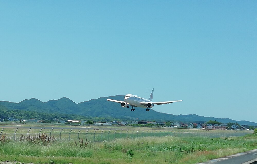 空港公園