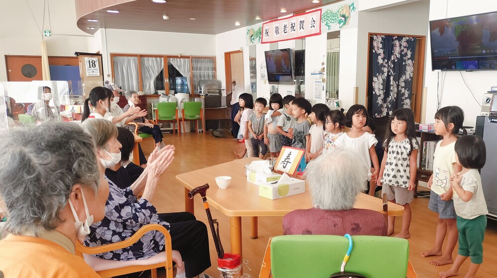 デイ敬老会