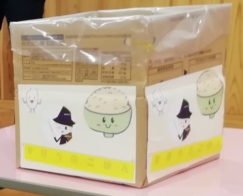 避難訓練