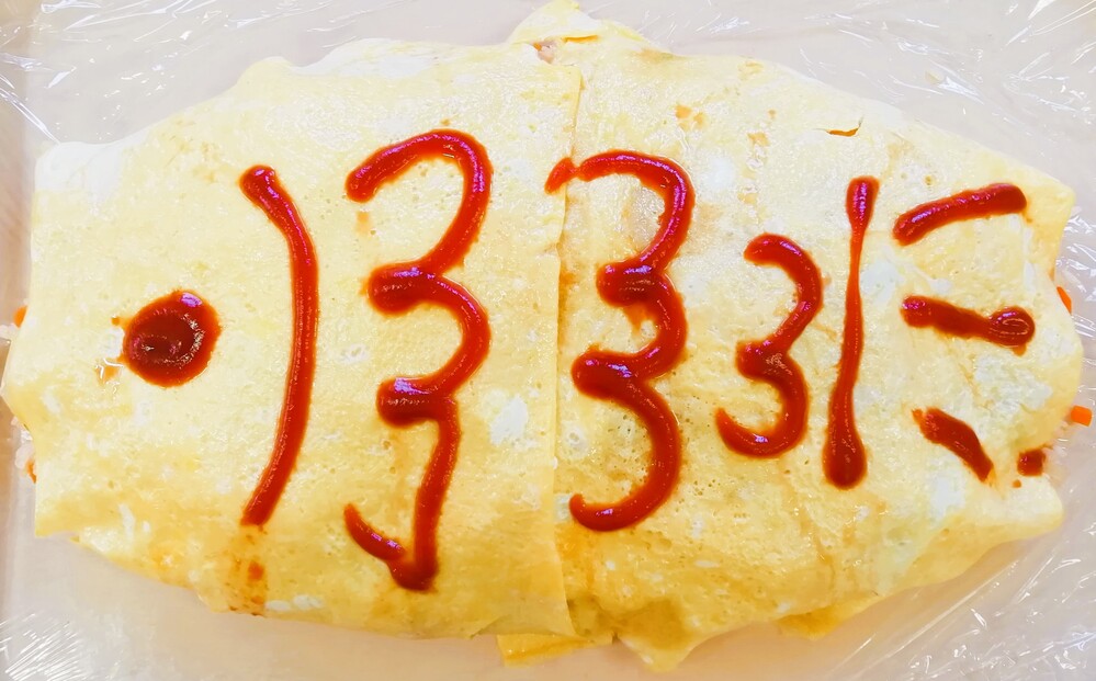 たんじょうかい