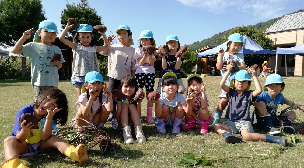 いもほり